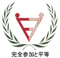 ���S�Q���ƕ����C���X�g